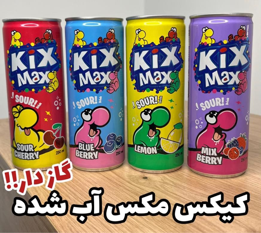 نوشیدنی های کیکس مکس|خوردنی و آشامیدنی|مشهد, سجادیه|دیوار