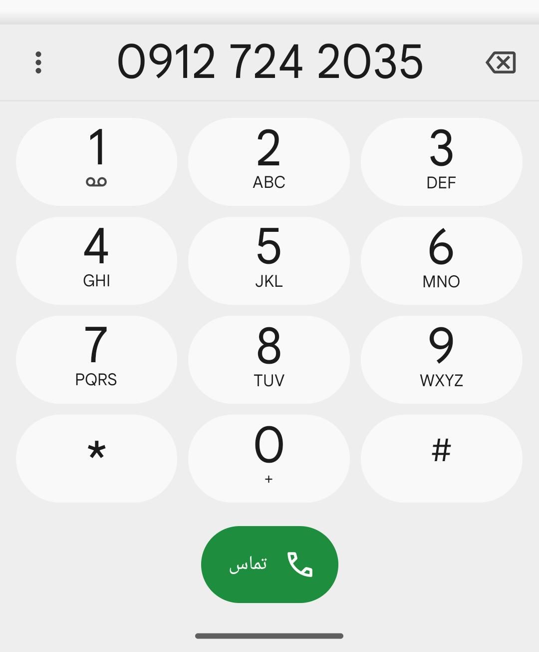 سیم کارت 912 کد 7|سیم‌کارت|تهران, شمیران‌نو|دیوار