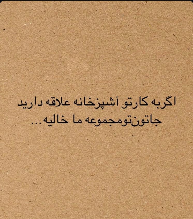 نیازمندکمک آشپز-مجموعه آرتیمان|استخدام خدمات فروشگاه و رستوران|تبریز, |دیوار