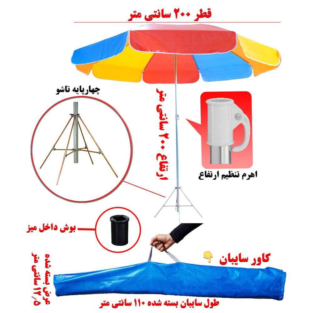 چادر مسافرتی (سایبان چتری مسافرتی) صادراتی|کوهنوردی و کمپینگ|خمینی‌شهر, |دیوار
