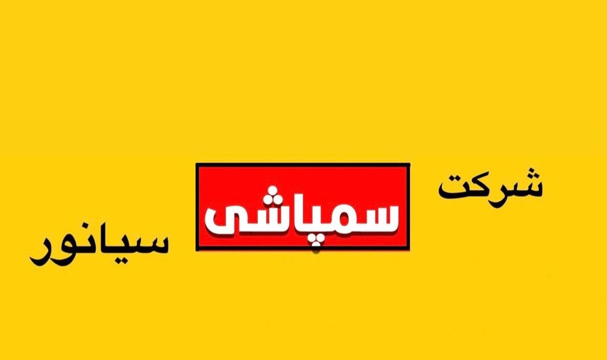 سمپاشی وپاکسازی انواع حشرات وجانوران موذی باضمانت|خدمات نظافت|تهران, نیروی هوایی (پیروزی)|دیوار