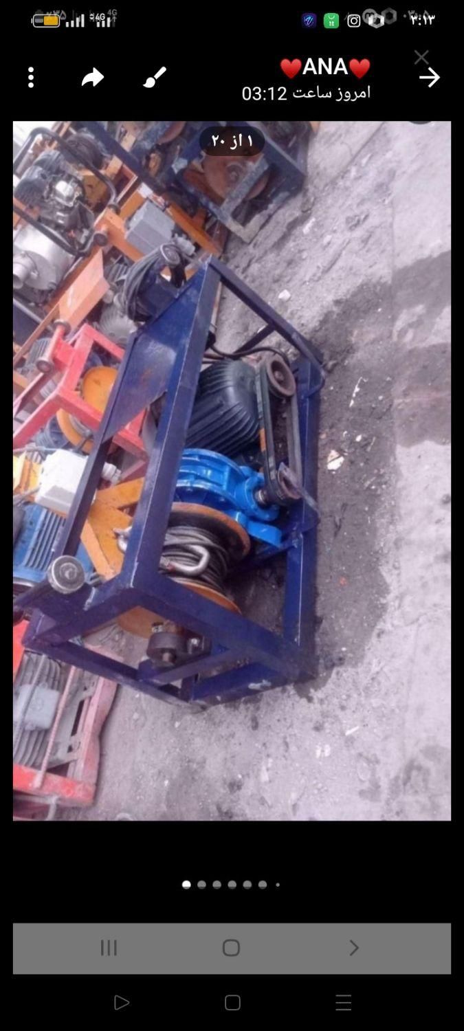 سایت خرید فروش تخته بنای لوازم ساختمانی غیره|ماشین‌آلات صنعتی|تهران, ونک|دیوار