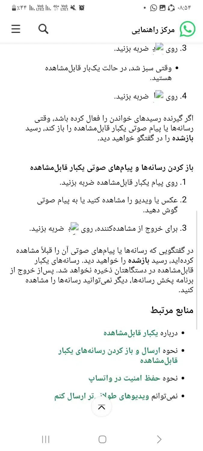 یخچال پرده هوا  ۳ متری|یخچال و فریزر|تهران, حکیمیه|دیوار