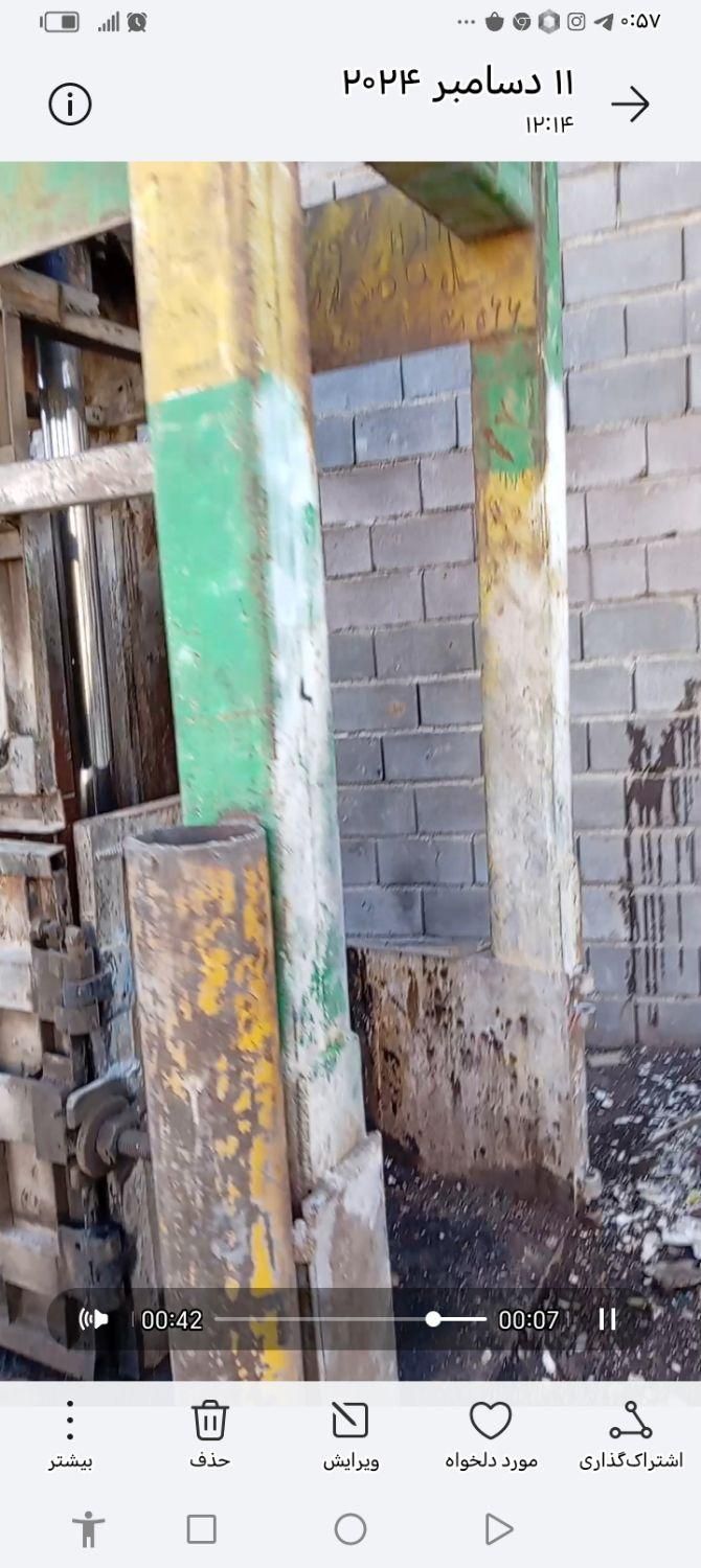 پرس کارتن 400کیلویی|ابزارآلات|کبودرآهنگ, |دیوار