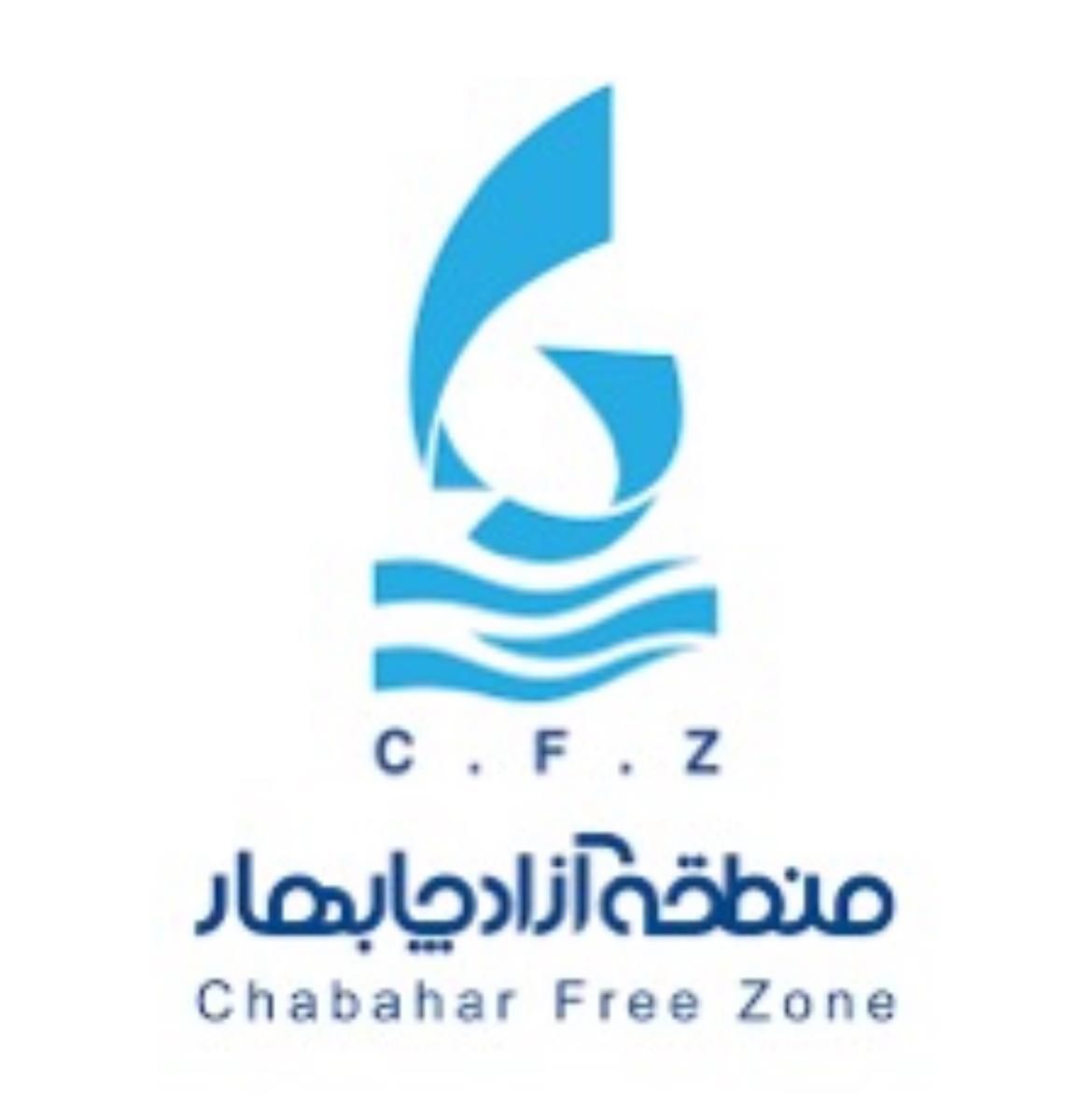 ثبت شرکت ، پروانه ، کارت بازرگانی|خدمات رایانهای و موبایل|چابهار, |دیوار