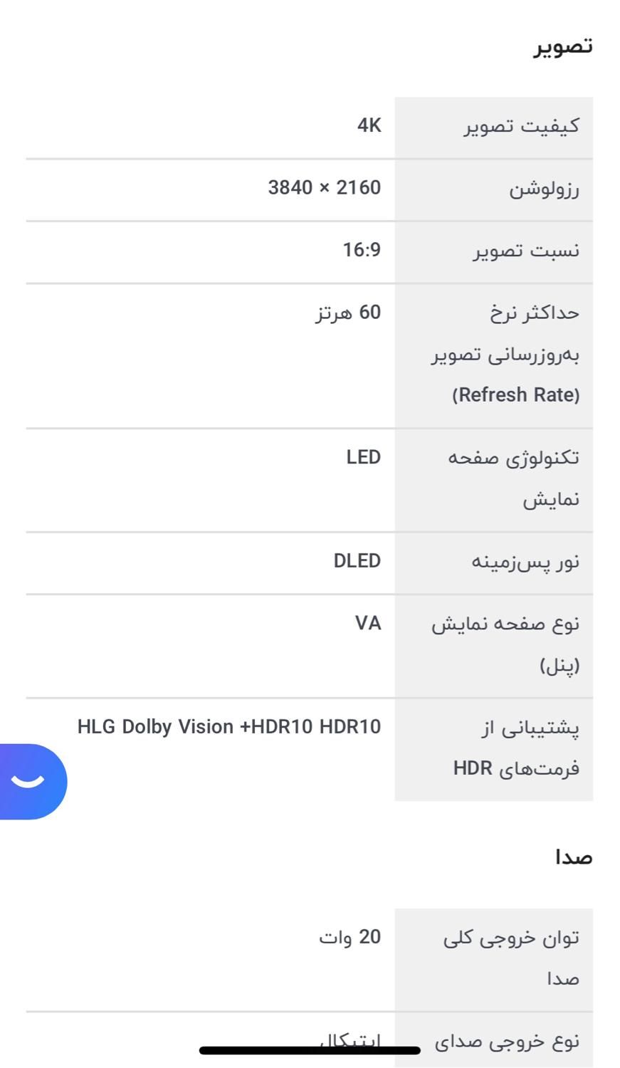 تلوزیون 65 اینچ TCL اقساط بدون پیش پرداخت|تلویزیون و پروژکتور|شیراز, فخرآباد (دروازه کازرون)|دیوار