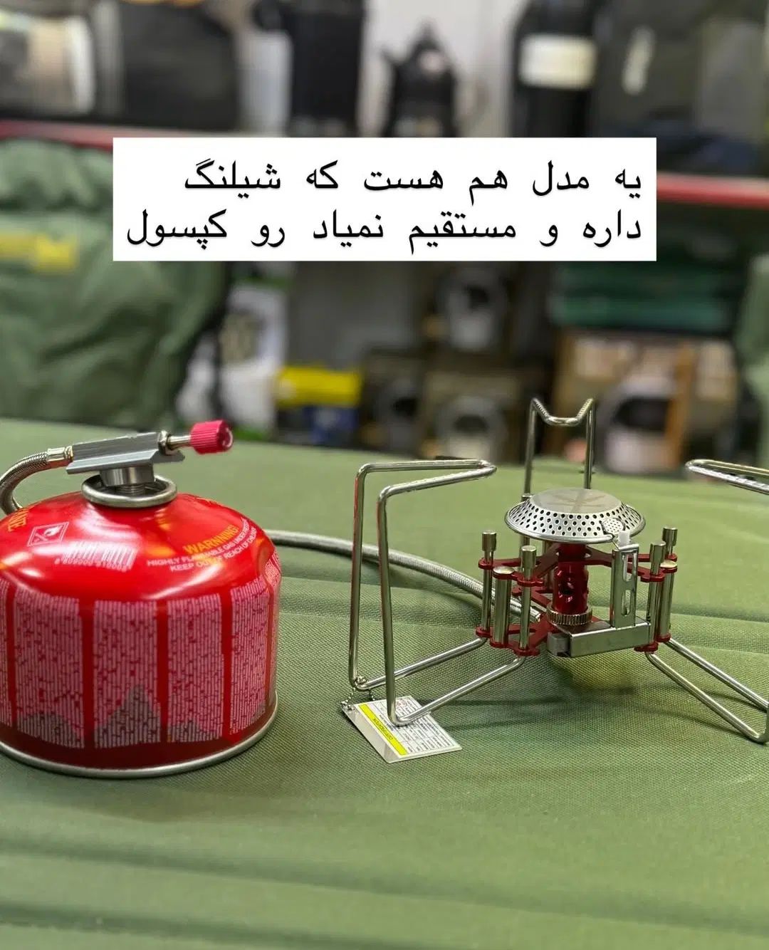 سرشعله های اورجینال|کوهنوردی و کمپینگ|مشهد, هفت تیر (حافظ)|دیوار