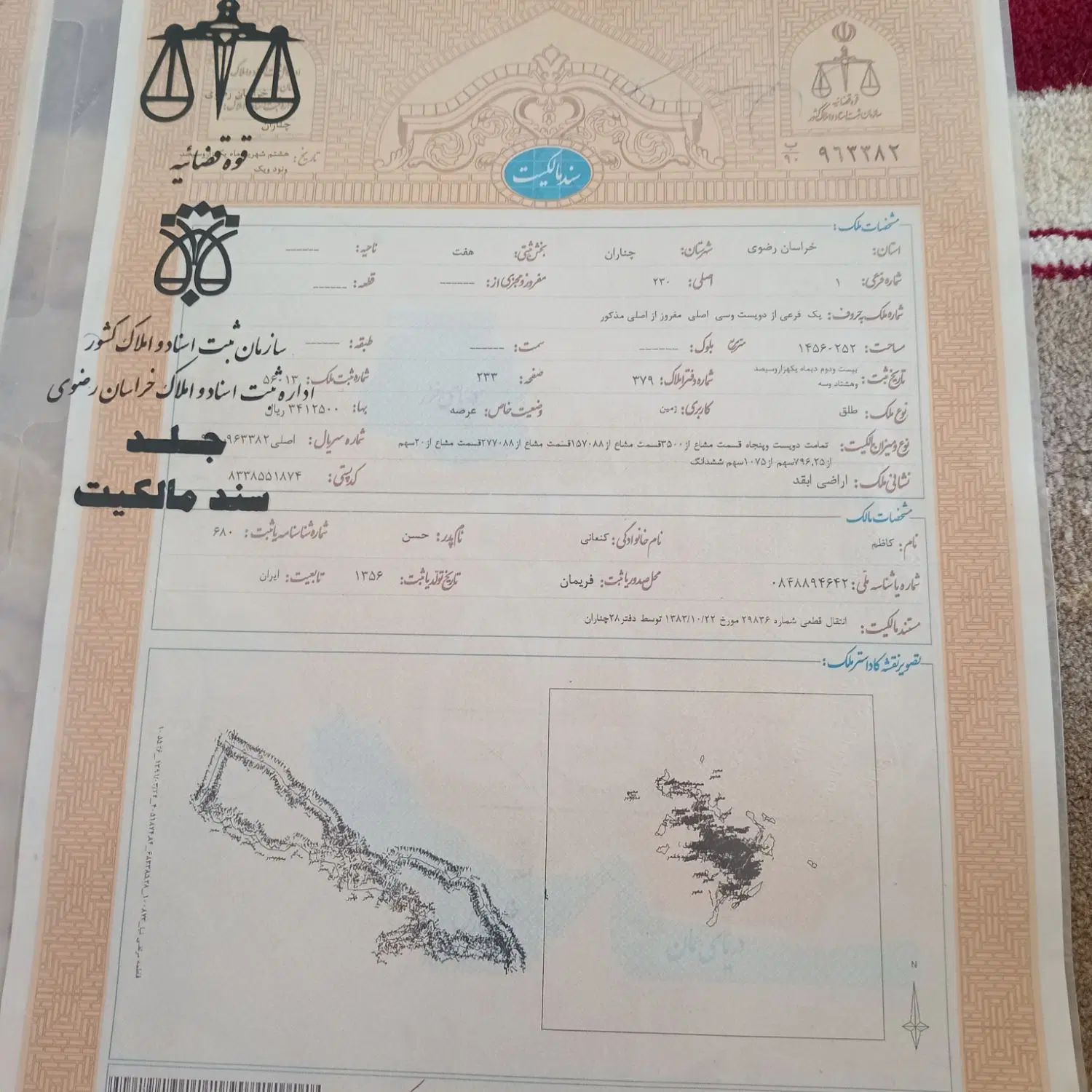 فروش زمین ۴۰۰ متری بین گلبهار و چناران  معا وضه|فروش زمین و ملک کلنگی|مشهد, سید رضی|دیوار