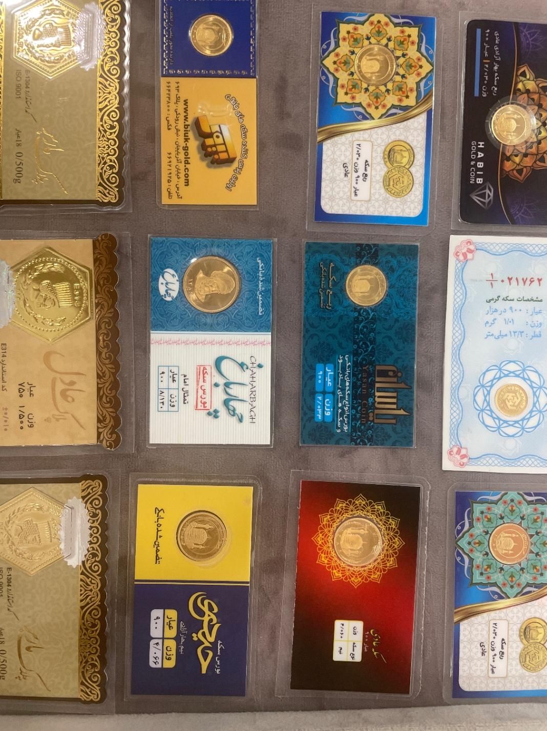 طلای آب شده|جواهرات|شهرکرد, |دیوار