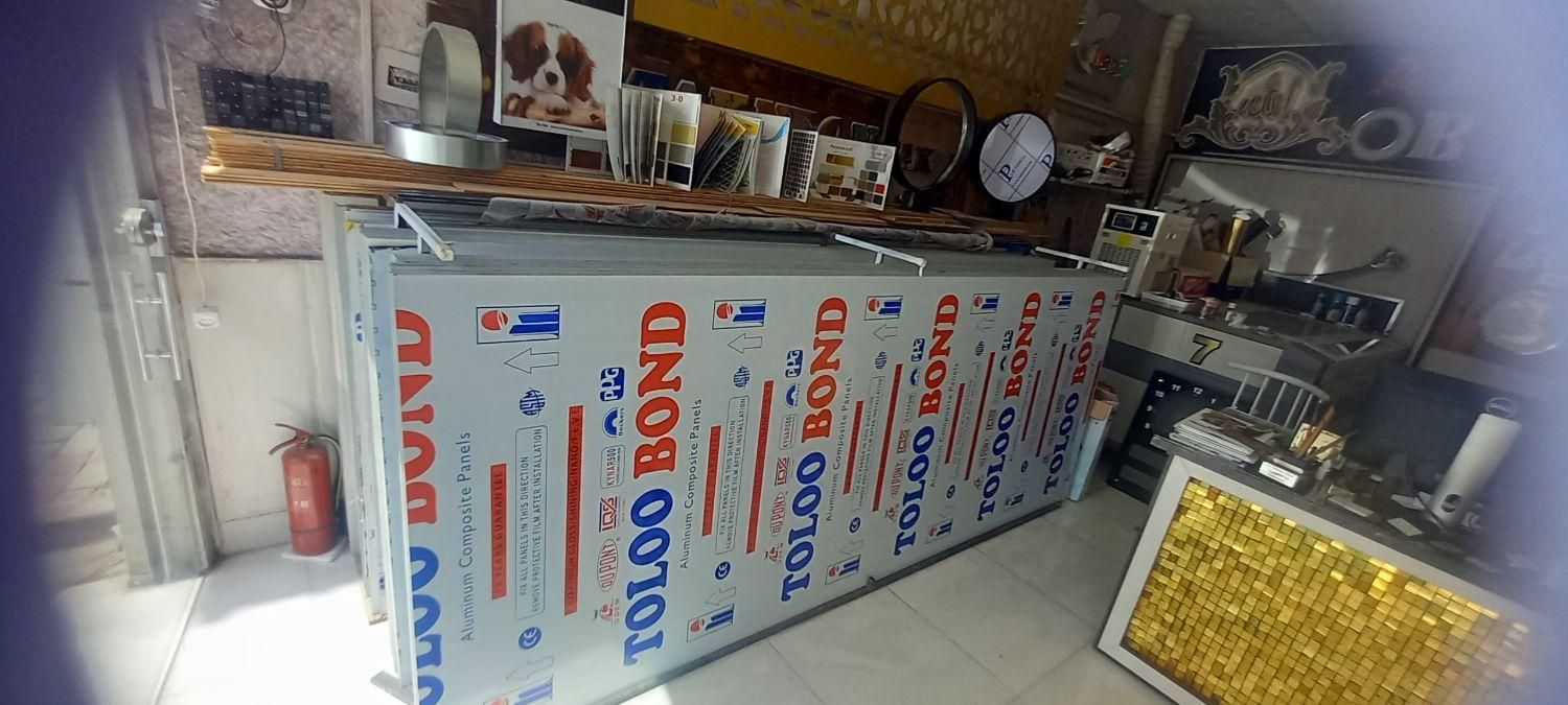 نمایندگی ورق کامپوزیت ( در نیشابور)|خدمات پیشه و مهارت|نیشابور, شهرک فرهنگیان|دیوار