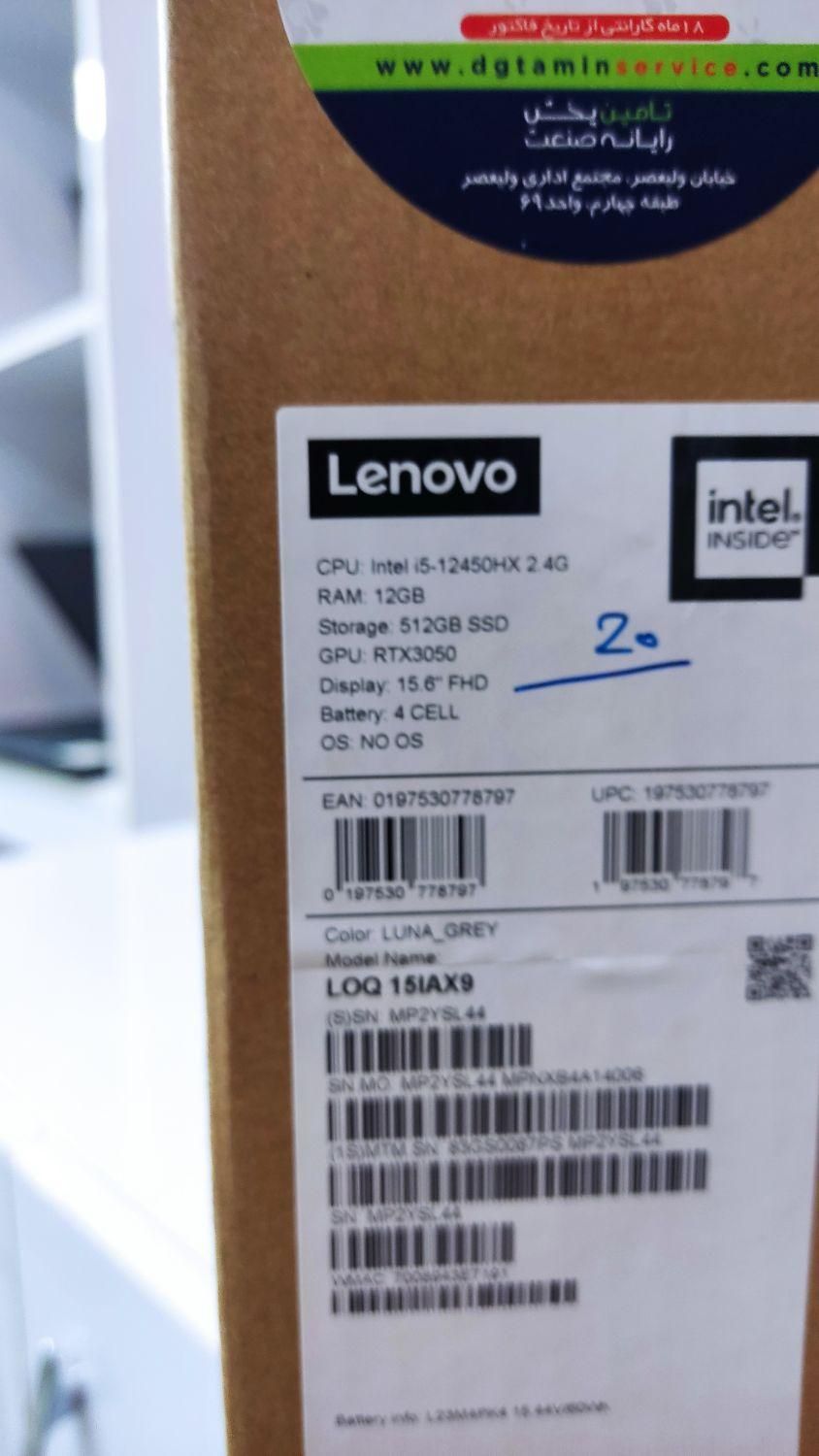 لپ تاپ Lenovo Gaming LOQ|رایانه همراه|قم, صفائیه|دیوار