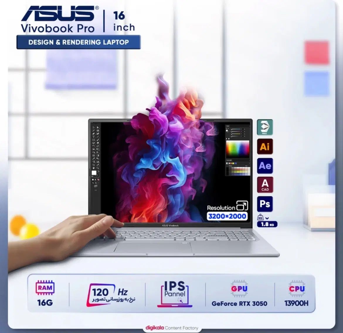 لپ تاپ 16 اینچی ایسوس مدل Vivobook Pro 16X|رایانه همراه|تهران, تجریش|دیوار