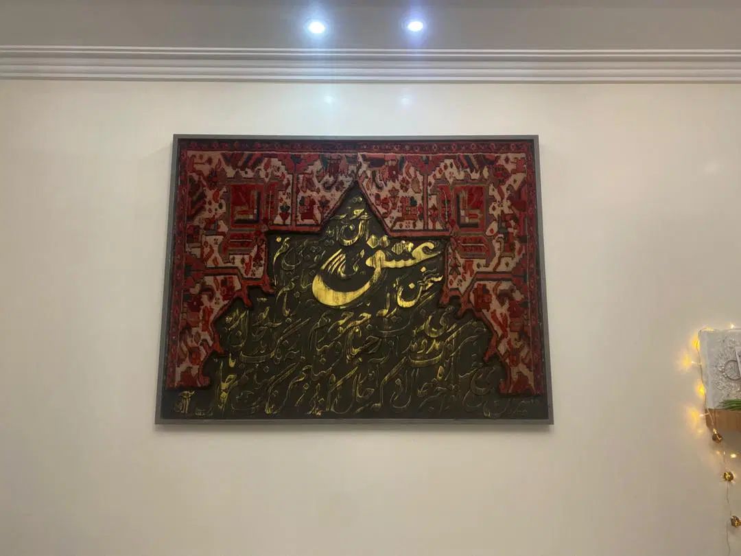 تابلو فرش دستبافت کالیگرافی|تابلو فرش|تهران, کن|دیوار
