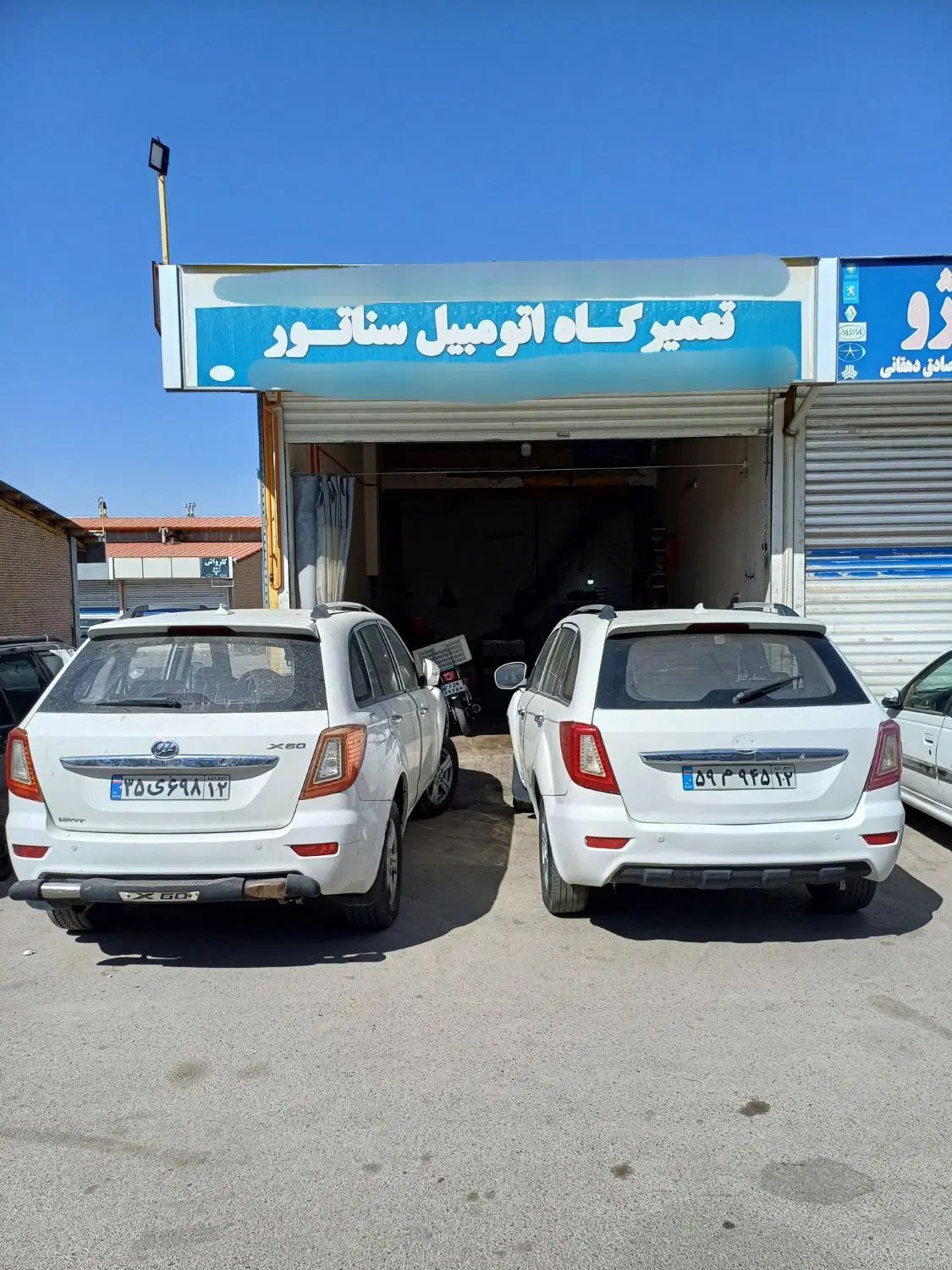 تعمیرگاه تخصصی چینی//ام وی ام و لیفان//نقد واقساطی|خدمات موتور و ماشین|مشهد, شهرک بهارستان|دیوار