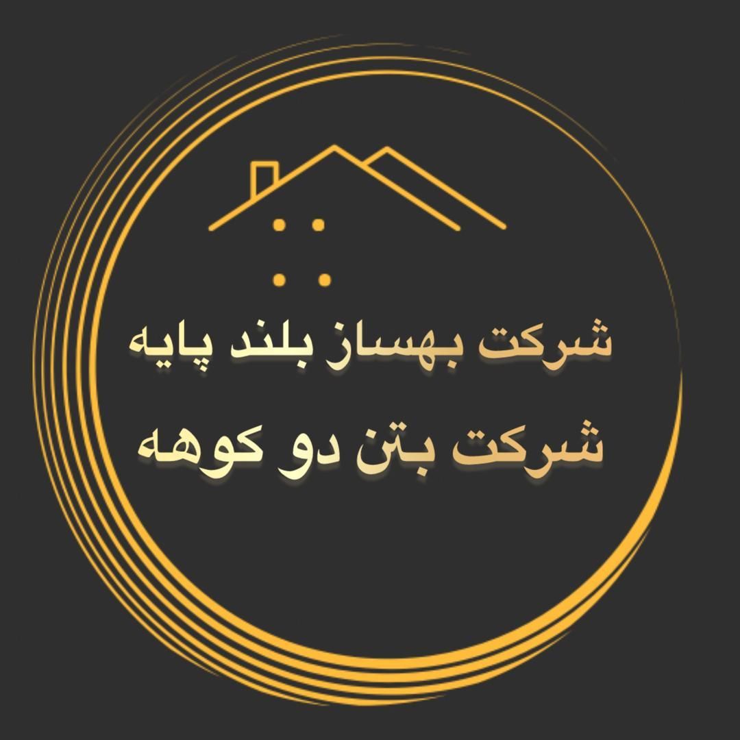 مهرشهر فاز۳ خیابان ۱۴ متری قطعه ۳۴ چسبیده به میدان|فروش زمین و ملک کلنگی|اهواز, کمپلو شمالی|دیوار