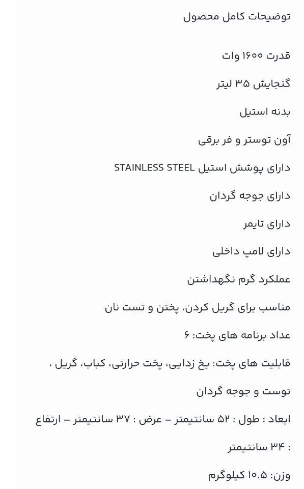توستر گوسونیک|اجاق گاز و لوازم برقی پخت‌وپز|تهران, گلچین|دیوار