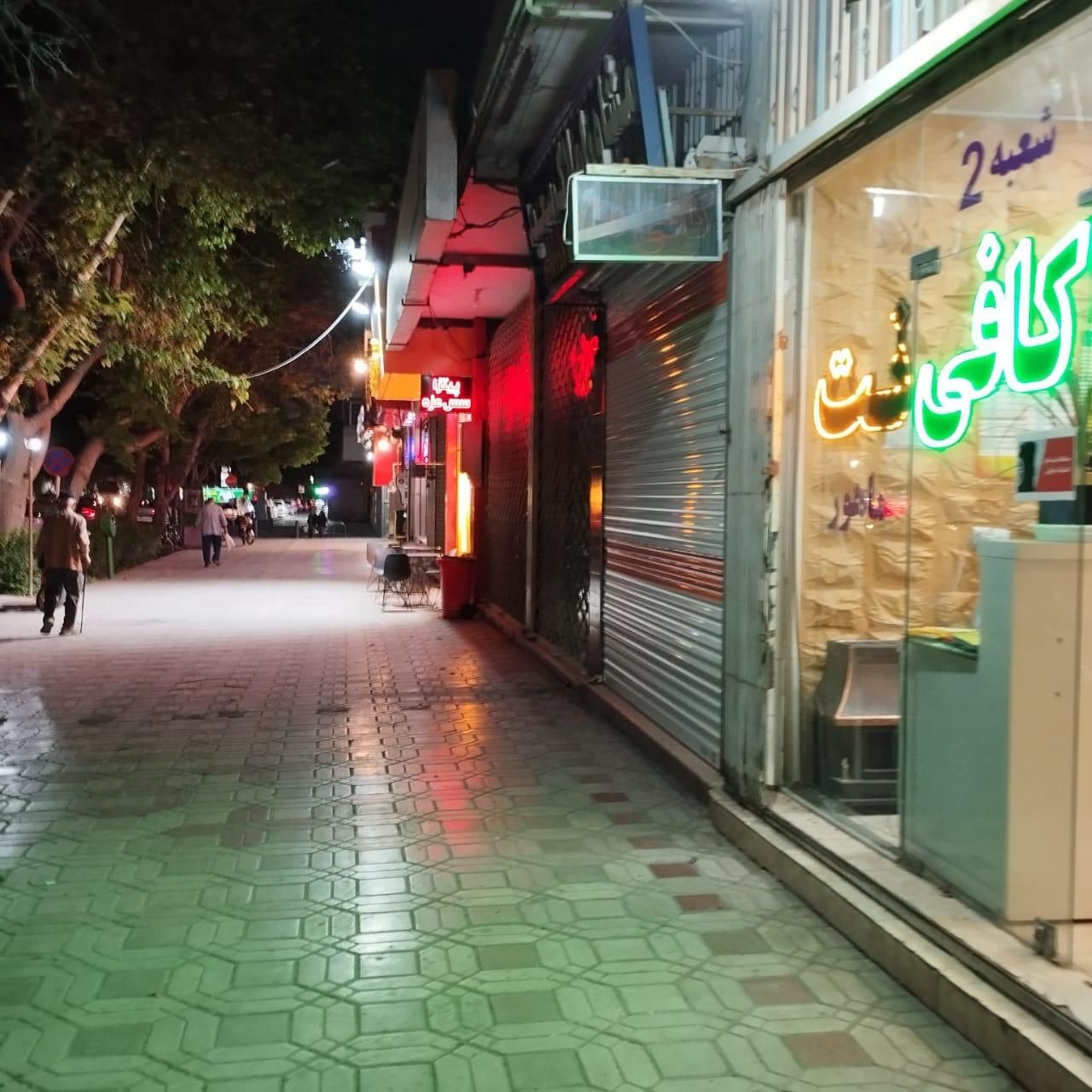 واگذاری یا فروش   یا شراکت کافی نت|خدمات رایانه‌ای و موبایل|اصفهان, فرهنگیان|دیوار