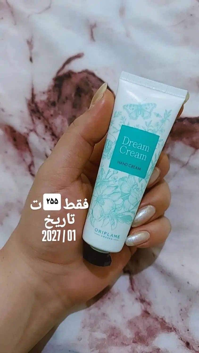 فروش فوق العاده محصولات پوستی اوریفلییم|حراج|تهران, ائمه اطهار|دیوار