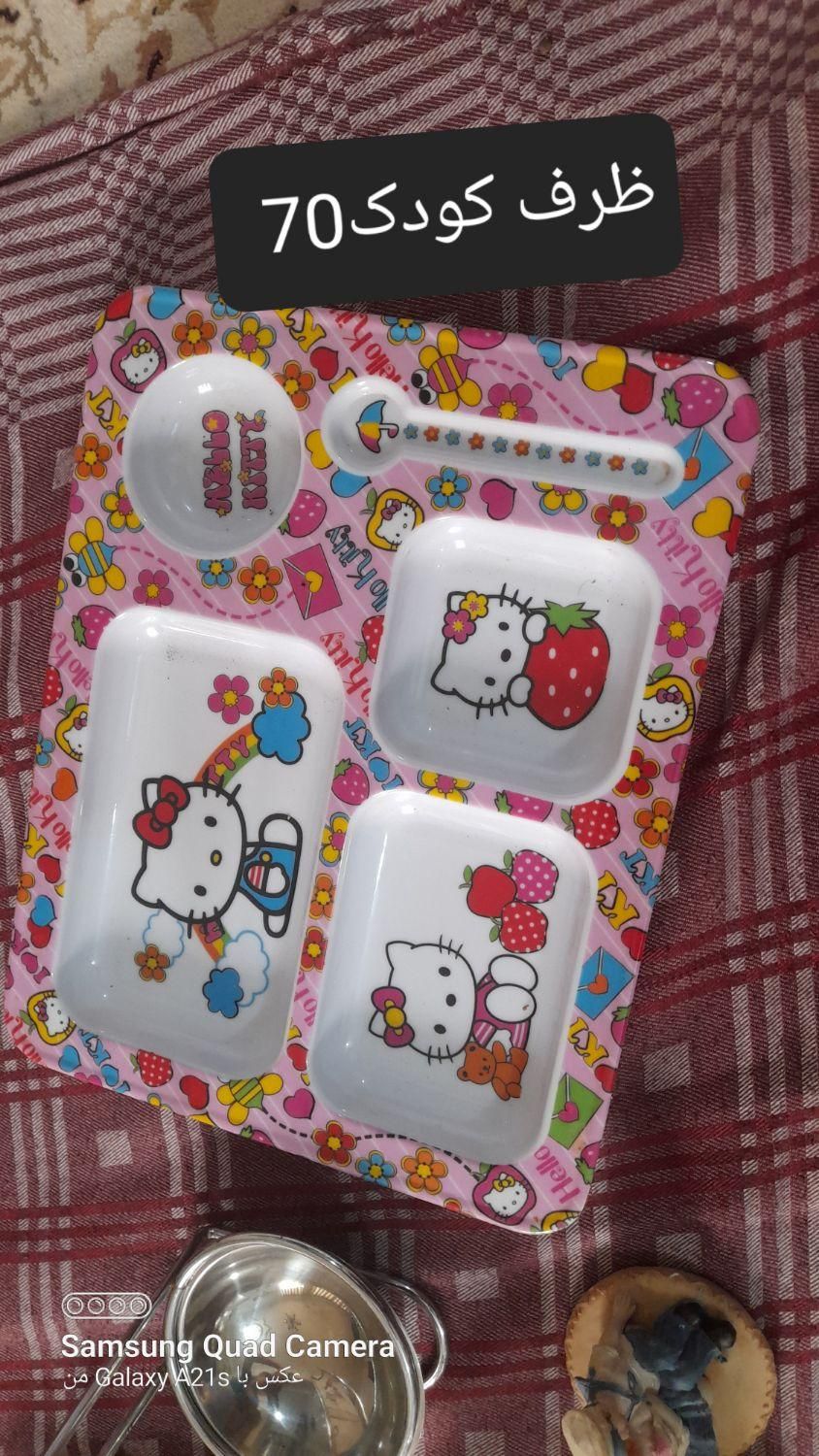 رنده استیل و لوازم اشپزخانه|ظروف سرو و پذیرایی|قم, آذر (نکویی)|دیوار