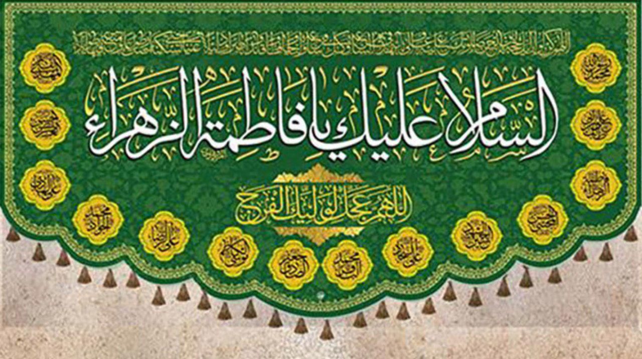 تولید انواع پرچم و کتیبه های مذهبی و مناسبتی|خدمات پیشه و مهارت|قم, انسجام|دیوار