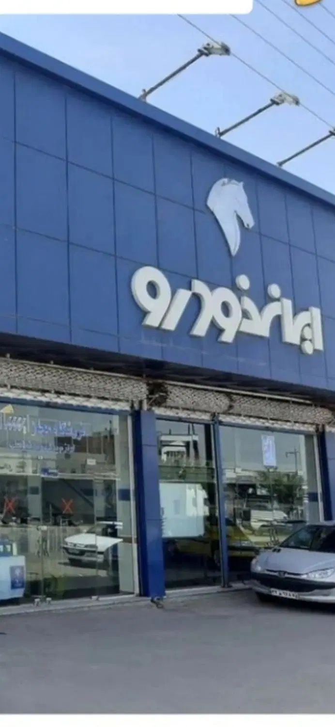 استخدام مکانیک جلوبندکار  در ایرانخودرو مهدیلوی|استخدام صنعتی، فنی، مهندسی|مرند, |دیوار