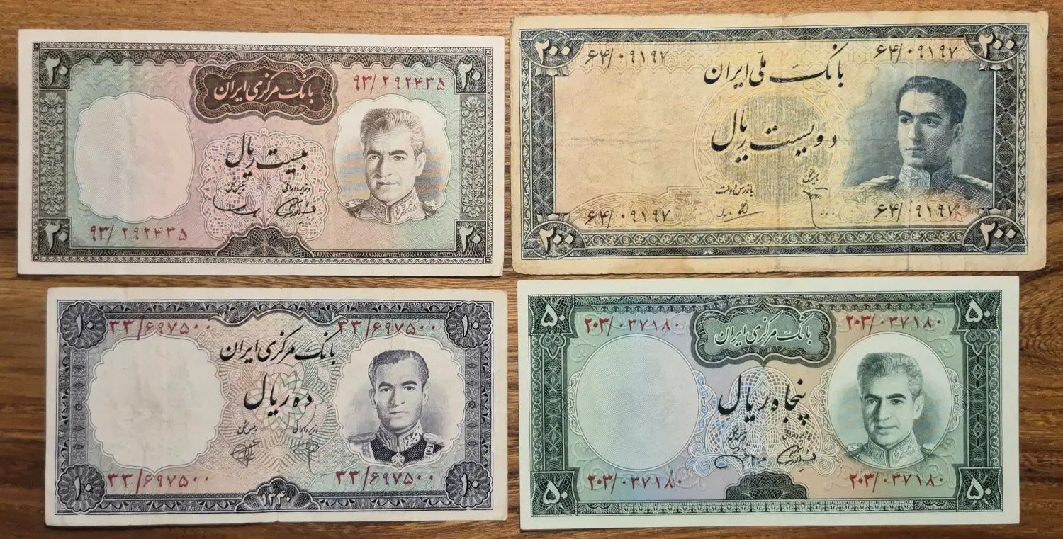 مجموعه ۲۲ برگ اسکناس پهلوی|کلکسیون سکه، تمبر، اسکناس|تهران, اکباتان|دیوار