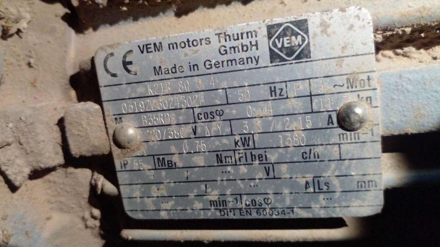 هواکش صنعتی المانی|پنکه و تصفیه‌کنندهٔ هوا|ساوه, |دیوار