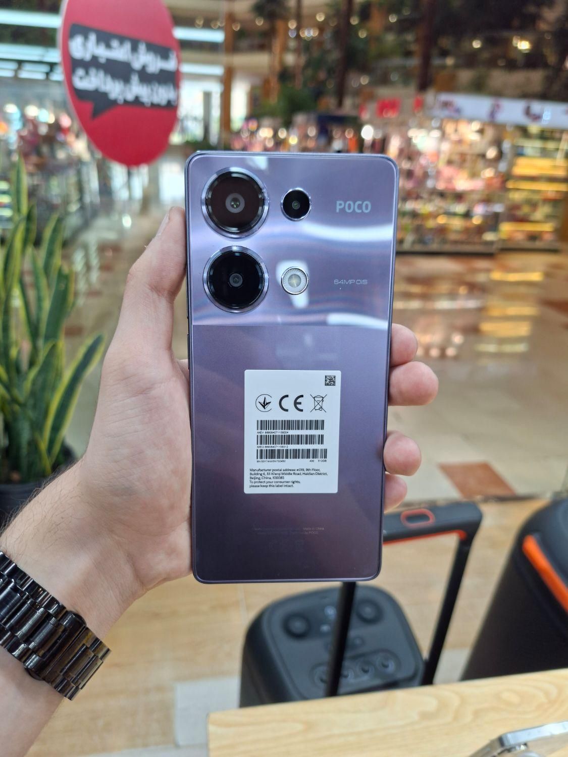 Poco M6 Pro با حافظه۵۱۲‌ گیگ آکبند ۱۸ ماه گارانتی|موبایل|تهران, باغ فیض|دیوار