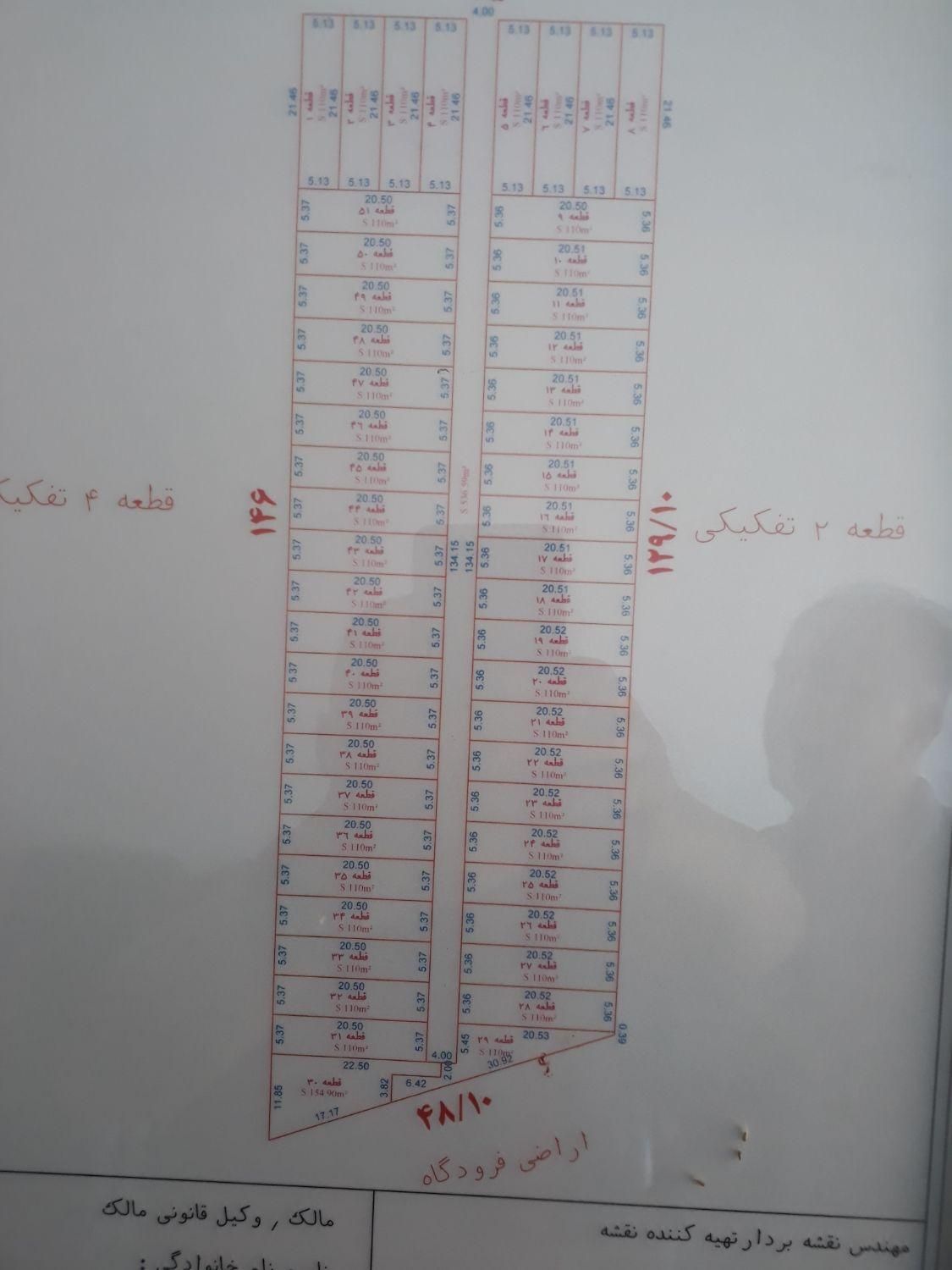 زمین رباط کریم ۱۸۶متری غیر بافت|فروش زمین و ملک کلنگی|رباطکریم, رباطکریم|دیوار