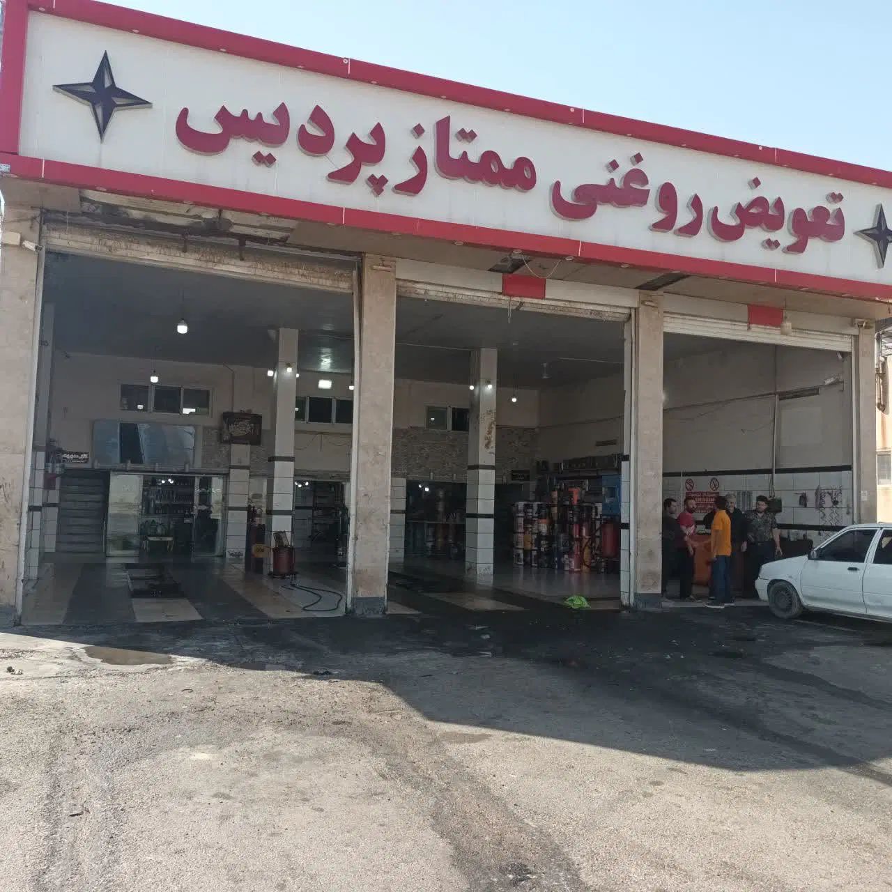 اپراتور تعویض روغنی مجتمع خدمات رفاهی پردیس غرب|استخدام صنعتی، فنی، مهندسی|کبودرآهنگ, |دیوار