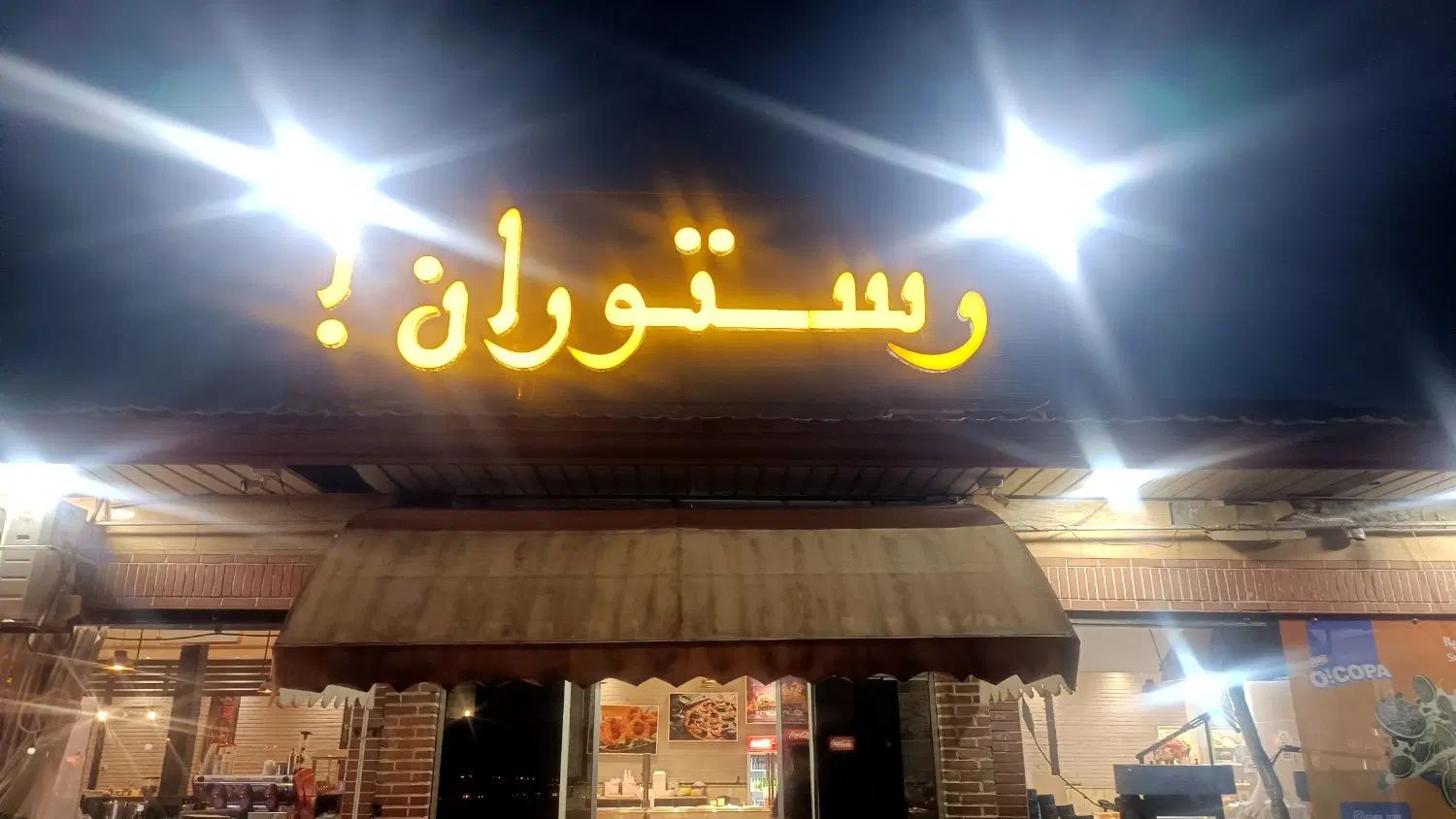 نظافت سرویس بهداشتی ً،فروشنده سوپر مارکت|استخدام سرایداری و نظافت|محمدیه-قزوین, |دیوار
