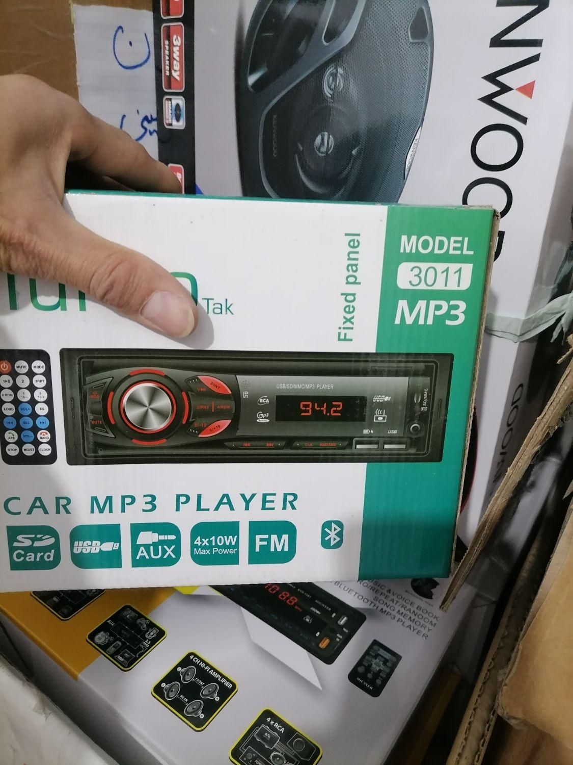 ضبط بلوتوثی پخش ماشین باند بیضی بلندگو و خربزه ای|قطعات یدکی و لوازم جانبی|اصفهان, شهرک میلاد|دیوار