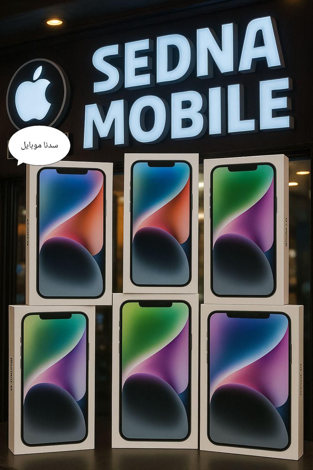 آیفون iPhone 16 Pro Max ویژه سدنا|موبایل|قزوین, |دیوار