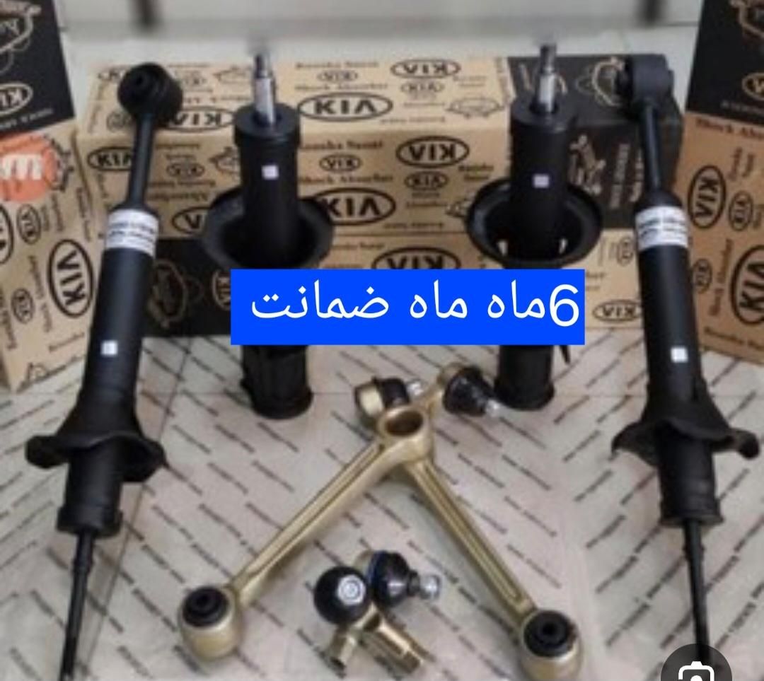درب رادیاتور کمک فنر جلوبندی|قطعات یدکی و لوازم جانبی|اهواز, اهواز|دیوار