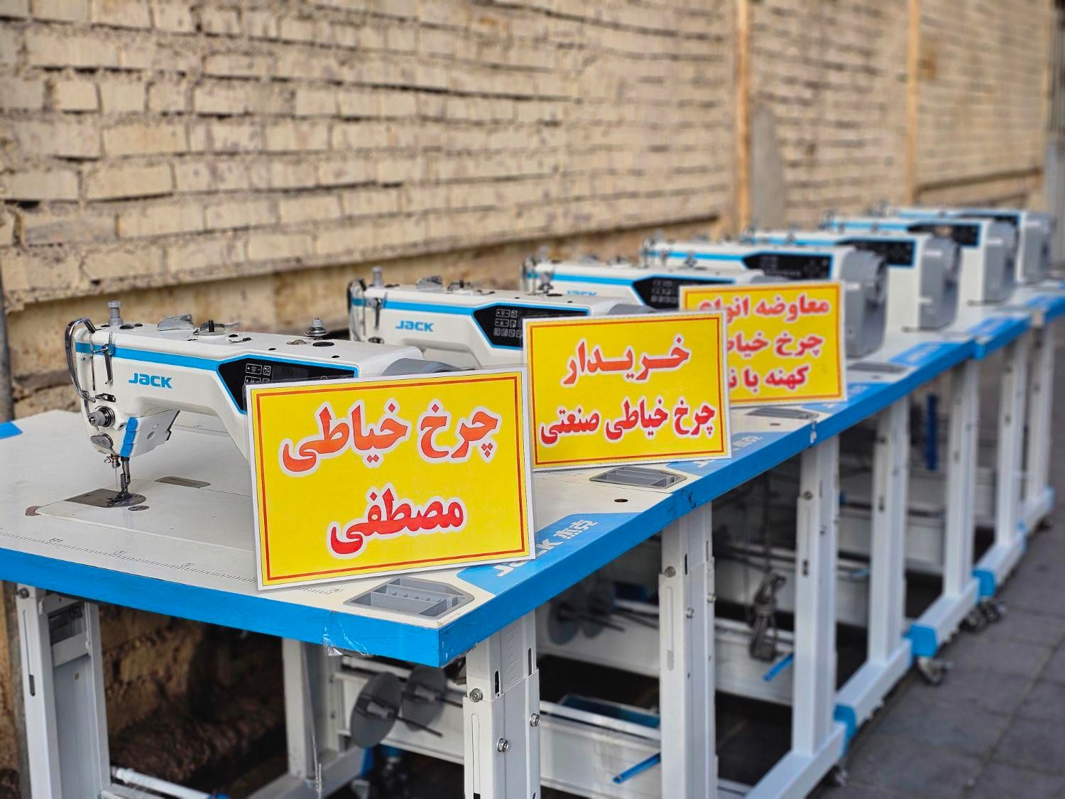 ایفور اف مدل ۸۵۸۹ A5e چرخ خیاطی صنعتی خریدار رm|چرخ خیاطی و ریسندگی|اسلامشهر, شهرک احمدیه|دیوار