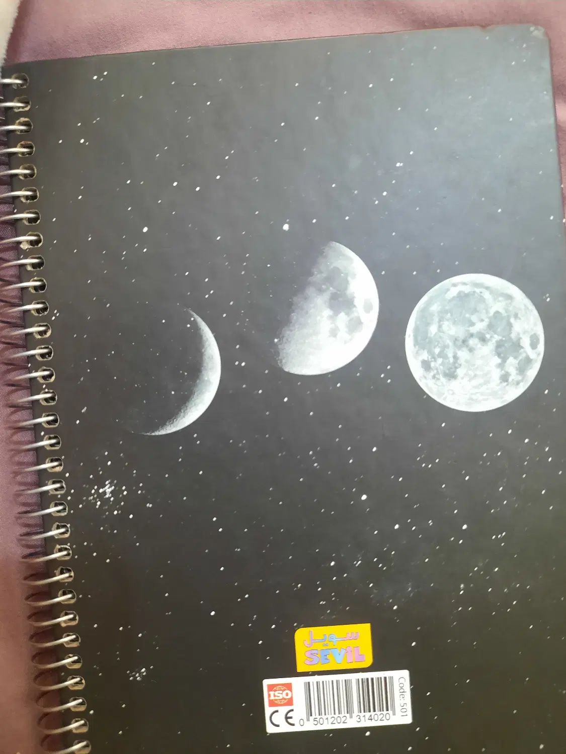 دفتر با طرح ماه|لوازم التحریر|بروجن, |دیوار