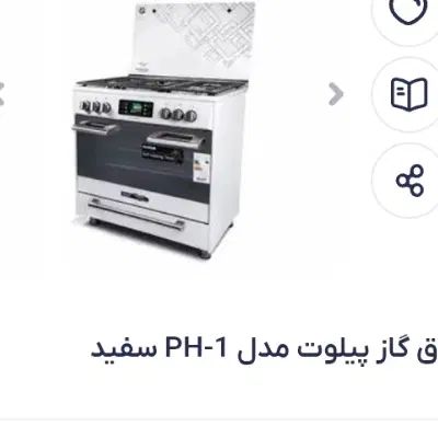 اجاق گاز فردار سفید مدل پیلوت|اجاق گاز و لوازم برقی پخت‌وپز|مشهد, موسوی قوچانی|دیوار