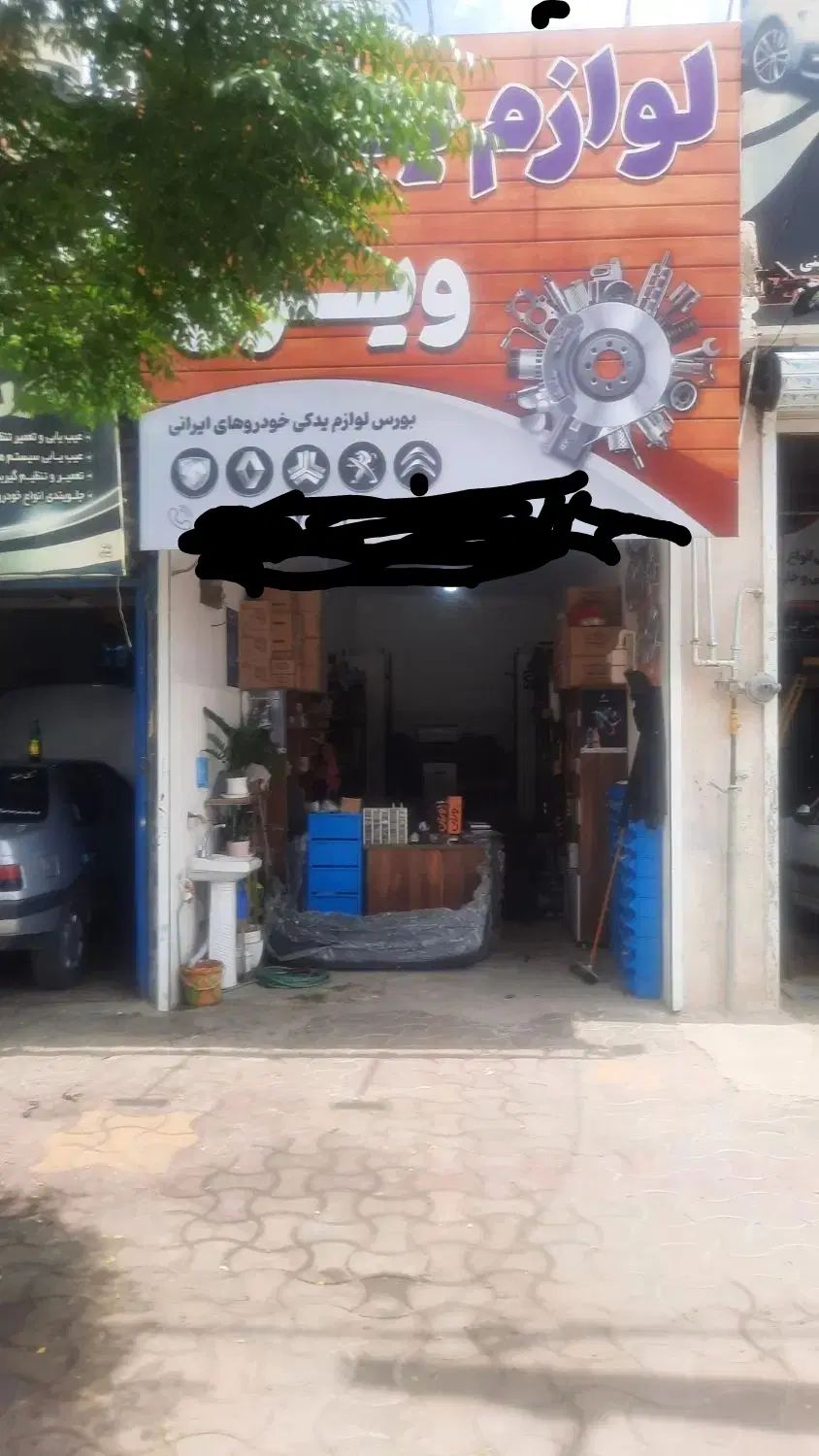 مغازه تجاری ۳۴ متر سند تک برگ ششدانگ  برق سه فاز|فروش مغازه و غرفه|سبزوار, چهارراه فرودگاه|دیوار
