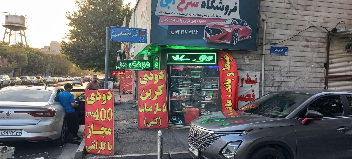 شیشه دودی برچسب شیشه دودی آمریکایی سولار سرامیک|قطعات یدکی و لوازم جانبی|تهران, نازی‌آباد|دیوار