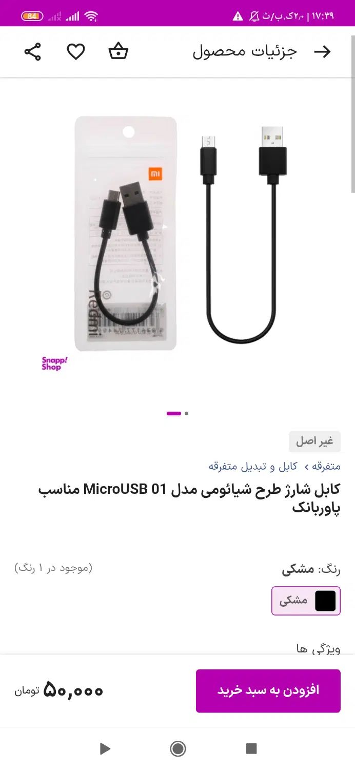 یه کنسول۱ترابایت وفول بازی بیدست همرادیسک اشانتیون|کنسول، بازی ویدئویی و آنلاین|تهران, آذری|دیوار