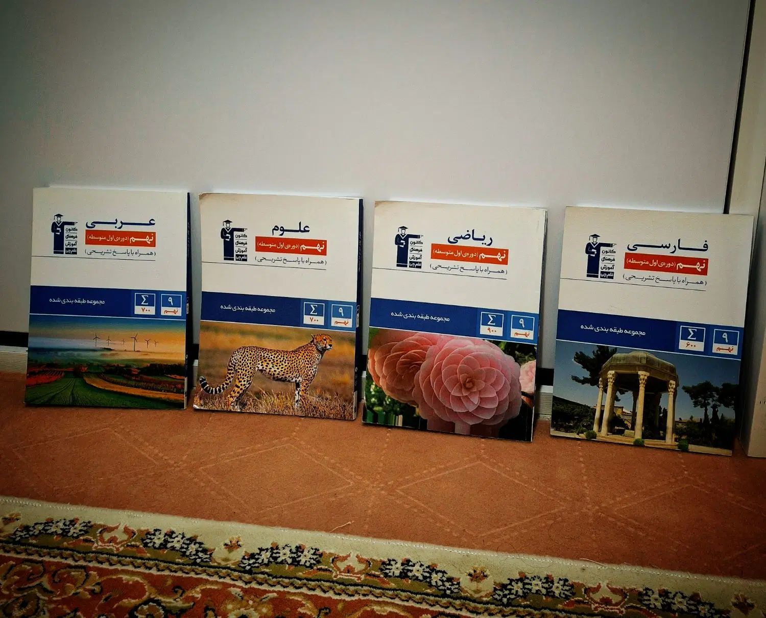 کتاب کمک درسی قلمچی|کتاب و مجله ادبی|تهران, شهرک شریعتی|دیوار