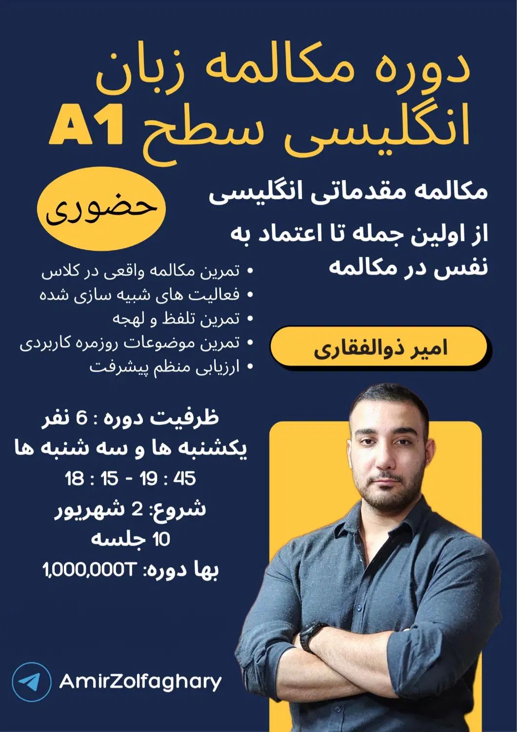 مکالمه زبان انگلیسی / آموزش انگلیسی / همه سطوح|خدمات آموزشی|مشهد, احمدآباد|دیوار