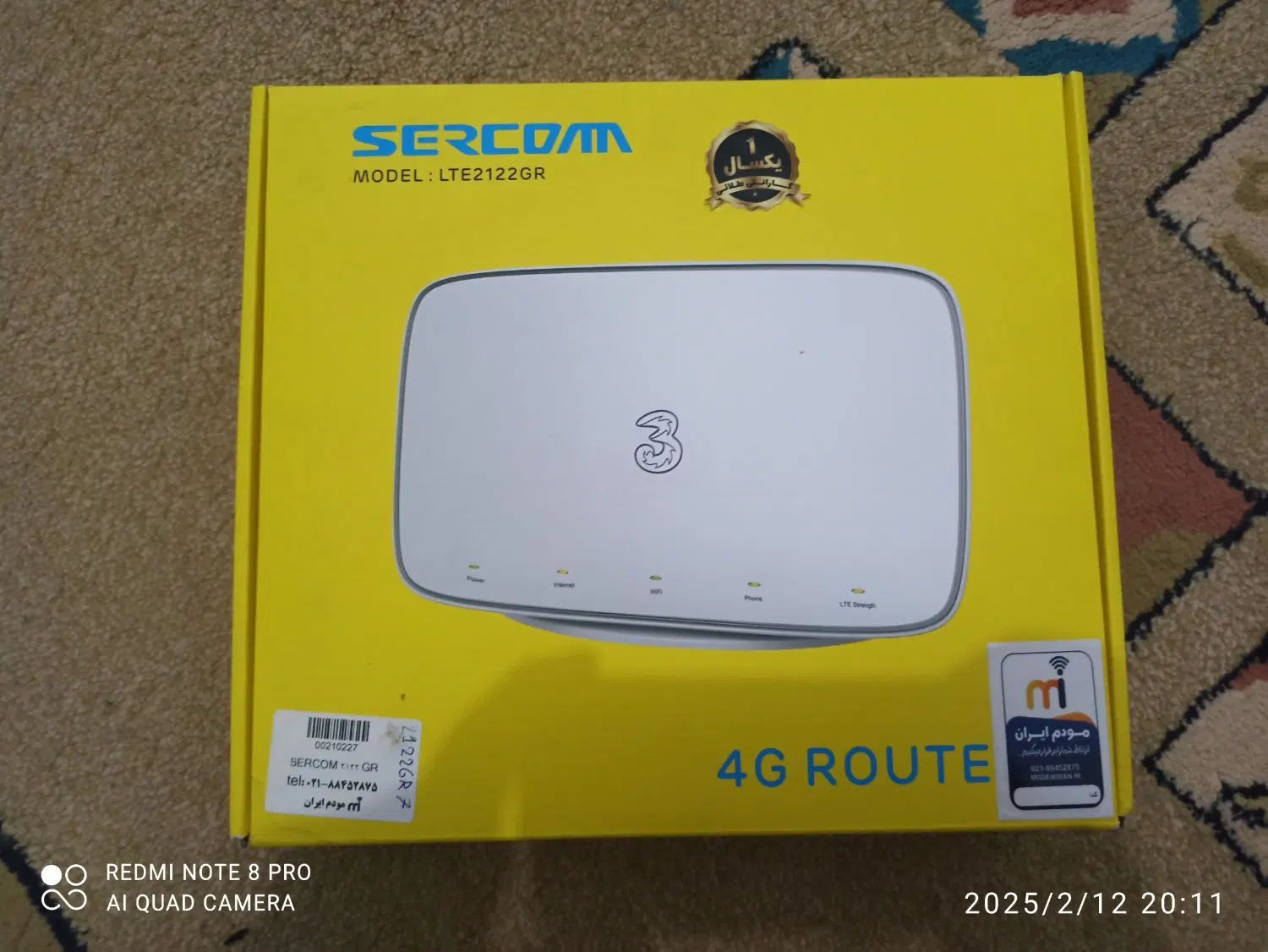 مودم سیم کارتی 4.5G/TD-LTE سرکام Sercomm LTE2122GR|مودم و تجهیزات شبکه|تهران, شهرآرا|دیوار