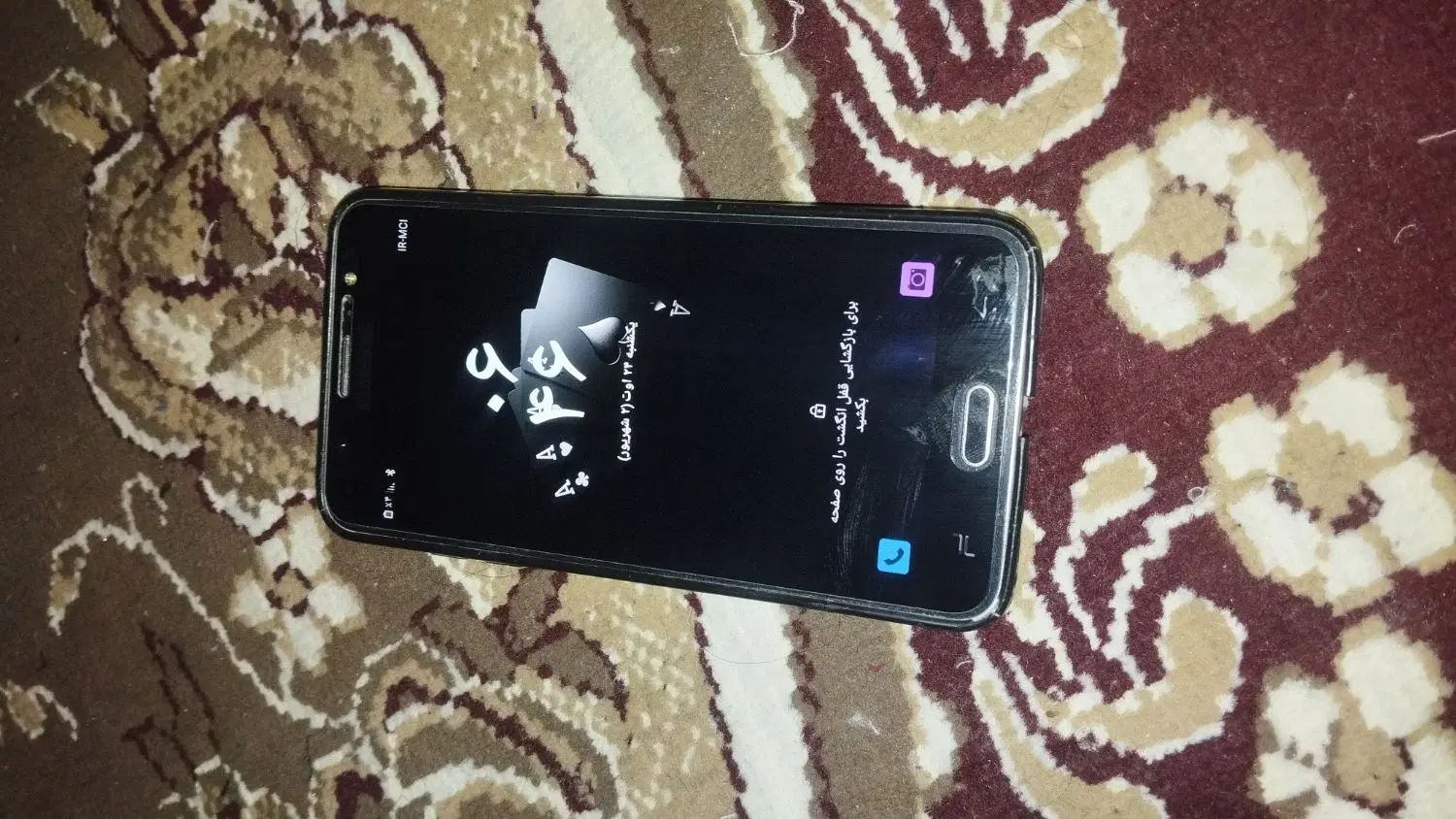 سامسونگ g7|موبایل|اصفهان, گلستان|دیوار