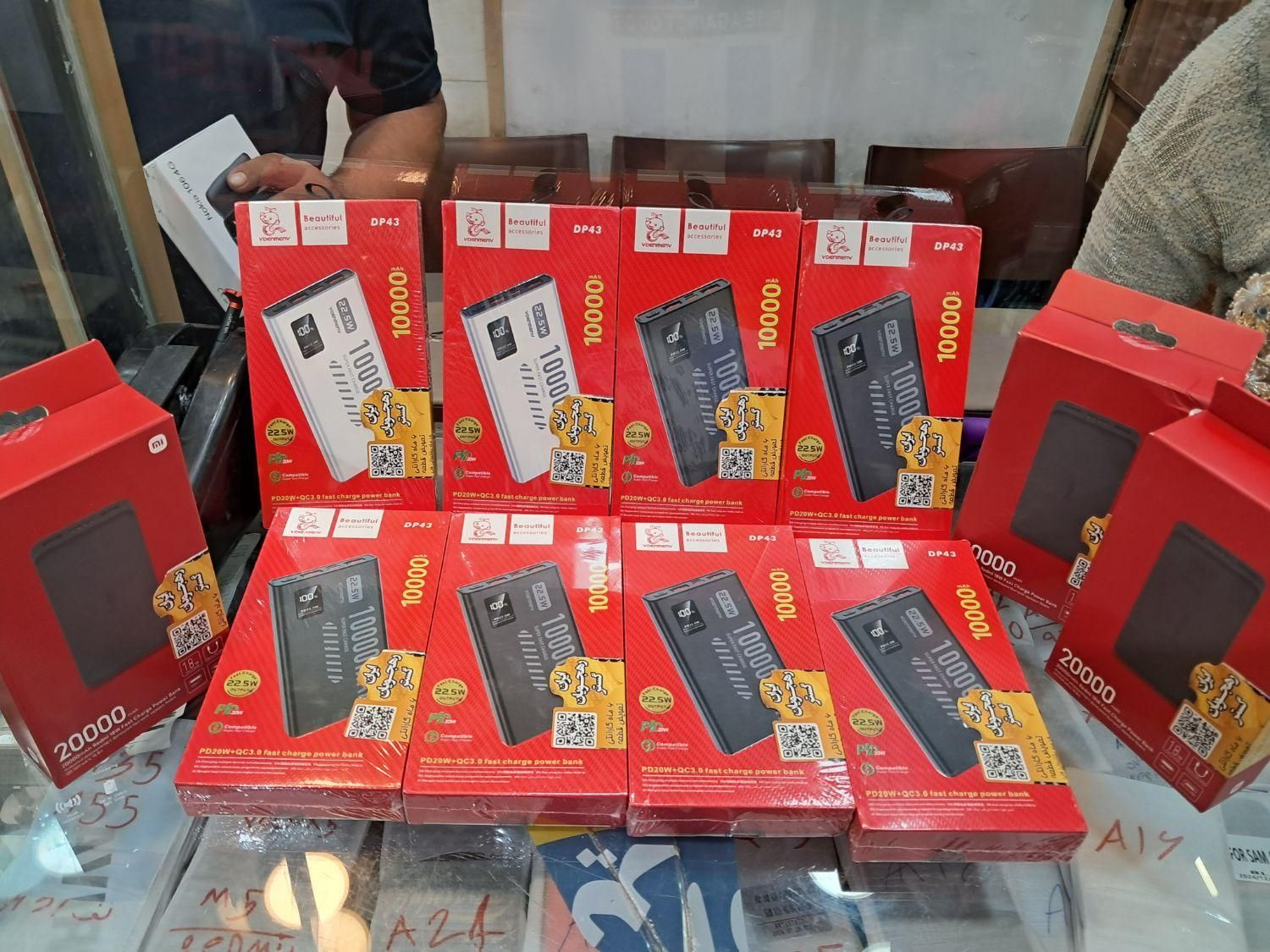 پاور بانک به قیمت عمده|لوازم جانبی موبایل و تبلت|بروجرد, |دیوار