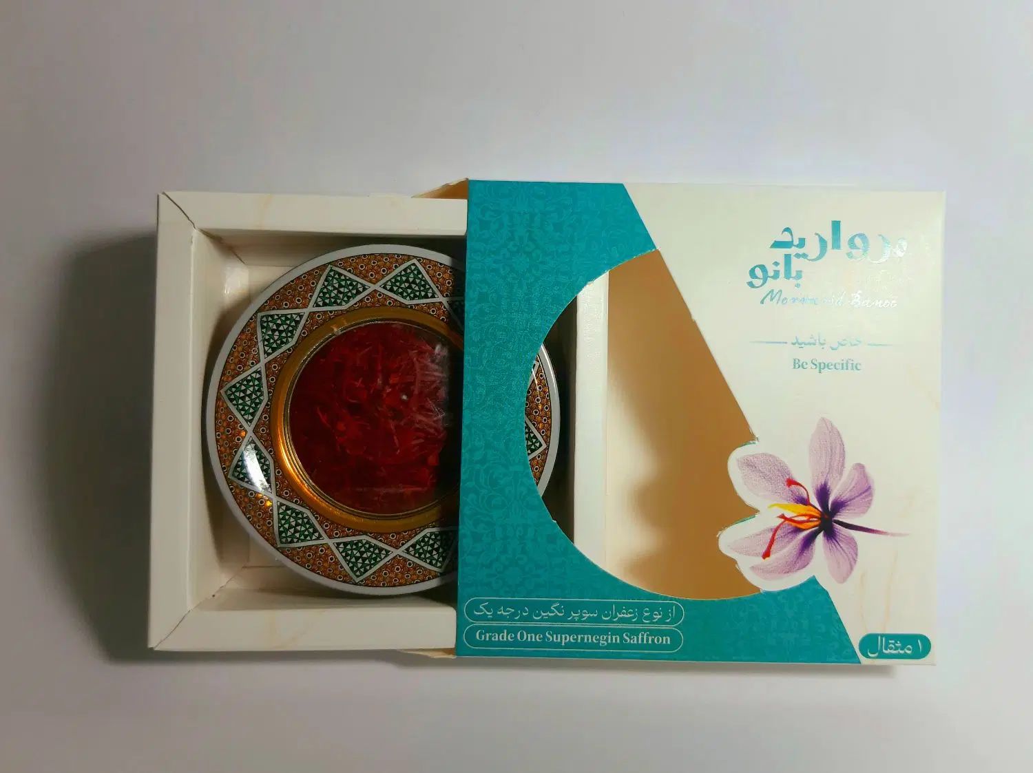 زعفران یک مثقال سوپرنگین صادراتی|خوردنی و آشامیدنی|تهران, باغ فیض|دیوار