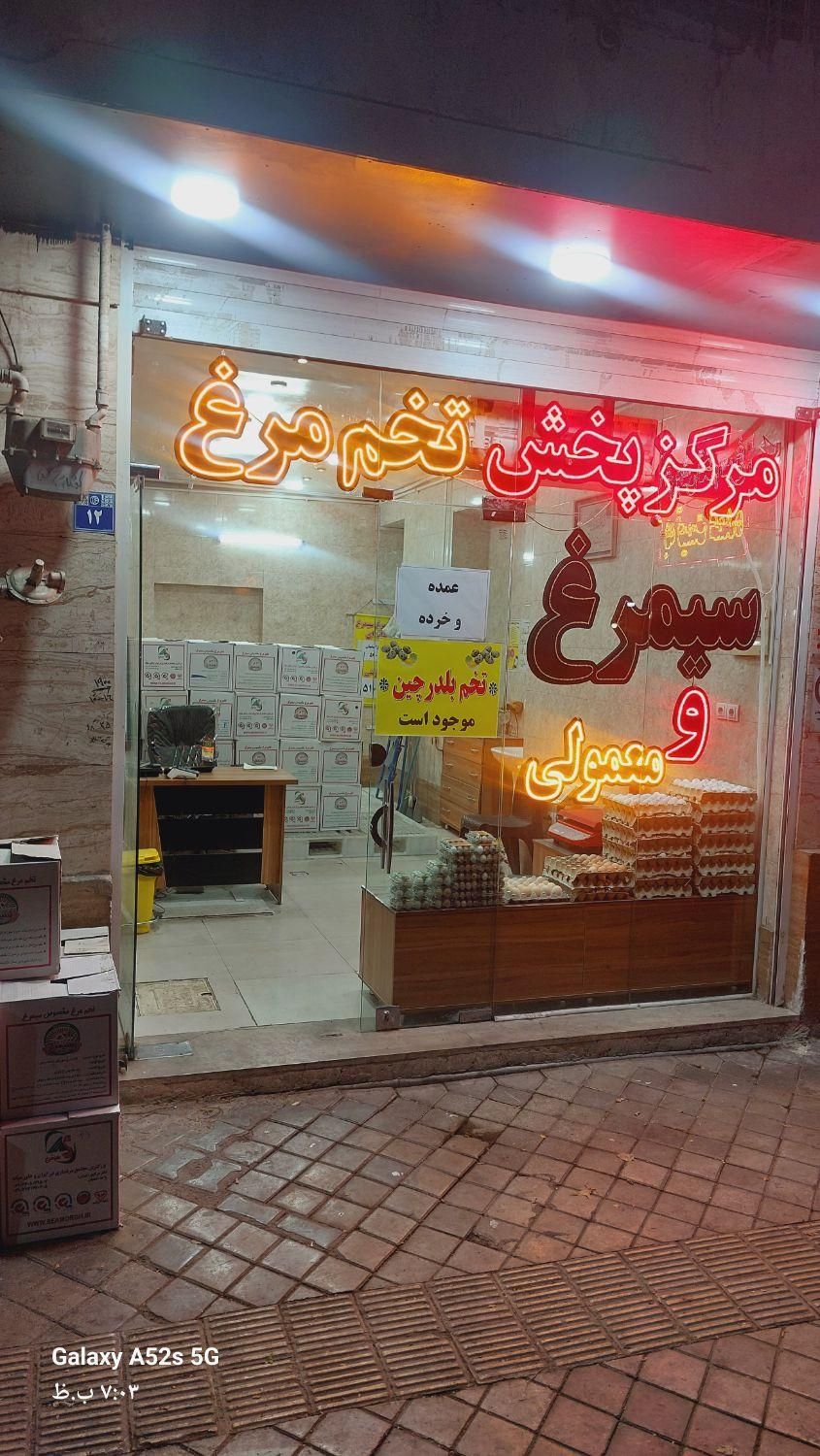 مرکز پخش تخم مرغ سیمرغ و معمولی|خوردنی و آشامیدنی|اصفهان, جوزدان الیادران|دیوار