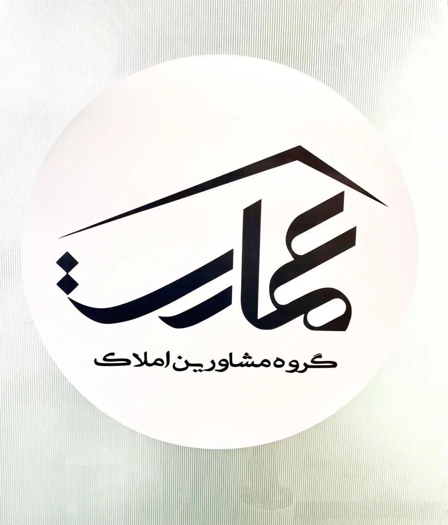 آغاز فروش واحد های مسکونی پارس با تسهیلات ویژه|فروش آپارتمان|تهران, جی|دیوار
