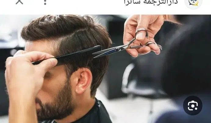 استخدام آرایشگر ماهر|استخدام درمانی، زیبایی، بهداشتی|تهران, حکیمیه|دیوار
