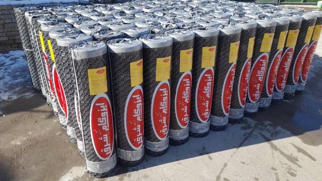 فروش مستقیم قیر و ایزوگام درب کارخانه|مصالح و تجهیزات ساختمان|مشهد, شهید مطهری|دیوار